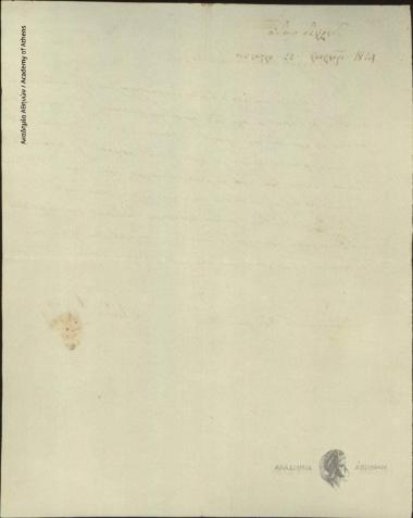 Αδάμ δε Φρίδελ προς Ιωάννη Κωλέττη