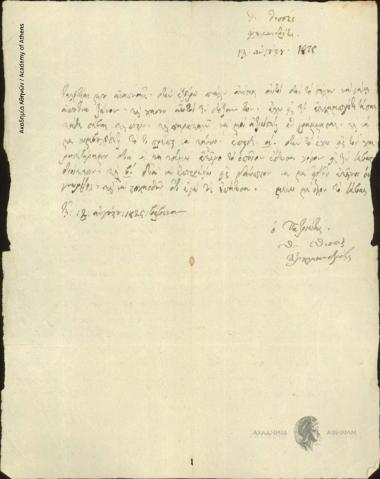 Thiseus Th. Archimandrite to Ioannis Kolettis