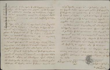 Κ. Νικολαΐδης προς [Ιωάννη Κωλέττη]