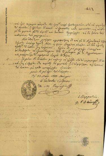 Special Commissioner of Argolida (N. Kallergis) to Special Health Superintendent of Spetses (Ioannis Kolettis)