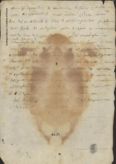 [Administrative Committee] to Unknown