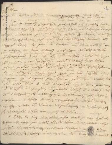 Ν. Πονηρόπουλος προς [Πρεσβευτή της Γαλλίας στην Ελλάδα]