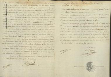 Nesselrod to [Augoustinos Kapodistrias]