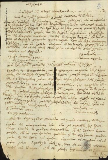 Kitzos Tzavelas to [Ioannis Kolettis]