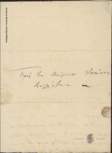 D. Kallifronas to Ioannis Kolettis