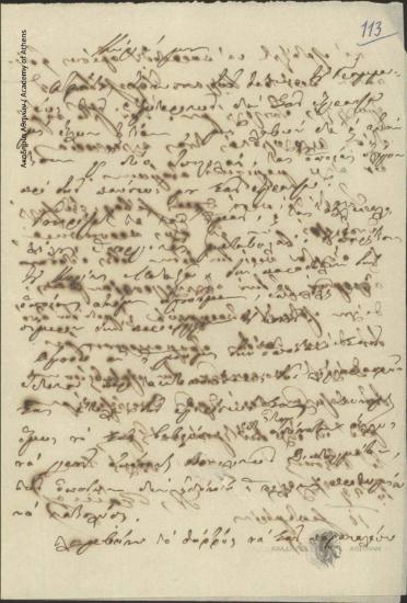 Α. Πάικος προς [Ιωάννη Κωλέττη]