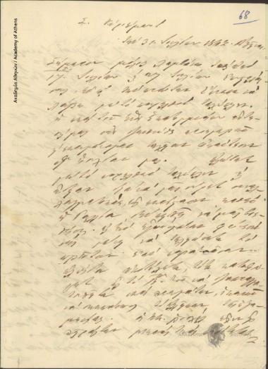 Γ. Π. Τισαμενός προς [Ιωάννη Κωλέττη]