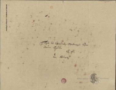 Christoforos Krateros to Ioannis Kolettis (Prime Minister)