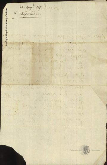 Karatasios to Ioannis Kolettis