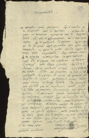 Karaiskakis to [Ioannis Kolettis]