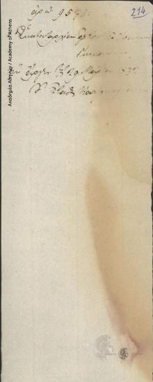 Έγκριση χορήγησης στρατιωτικών διπλωμάτων