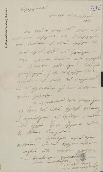 N. I. Mavrolitharitis to Ioannis Kolettis