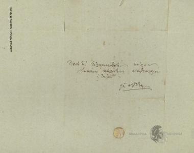 Δημήτριος Μελετόπουλος προς Ιωάννη Κωλέττη (Πρωθυπουργό)