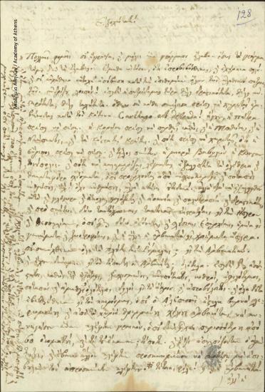 Athanasios Psalidas to Ioannis Kolettis