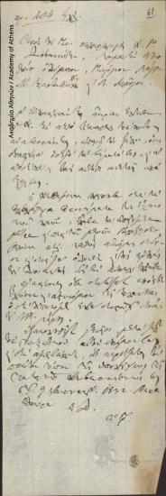 Administrative Committee to G. Dyovouniotis et al.