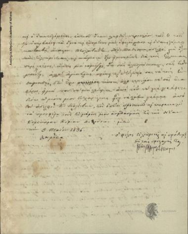 Vasos Mavrovounitis to Ioannis Kolettis