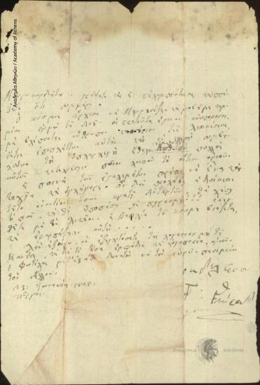 Ioannis Gkouras to [Ioannis Kolettis]