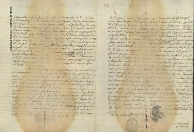 Διοίκηση Ταλαντίας και Μενδενίτζης προς Διοικητική Επιτροπή