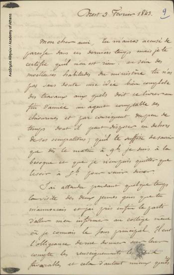 [Lagardy] Aug. Denis to Unknown [Montigny]