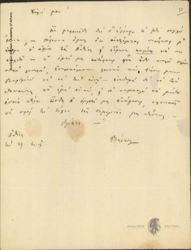 Veikos to Ioannis Kolettis