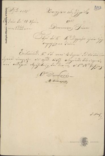 A. Oikonomidis (Governor of Tinos) to K. Zografou (ex Health Official of Tinos)