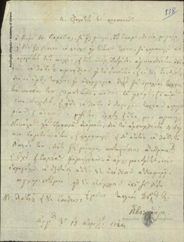 Ivos Rigas to [Ioannis Kolettis]