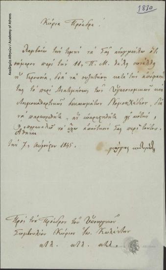 Georgios Kountouriotis to Ioannis Kolettis (President of the Council of Ministers)