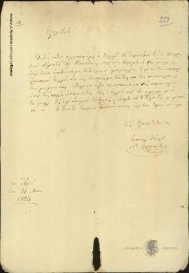 Ν. Φλογαΐτης προς Ιωάννη Κωλέττη