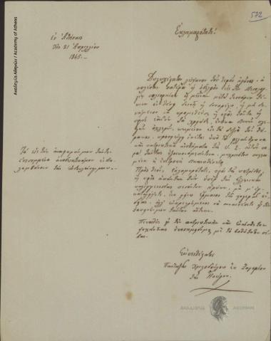 Pantazis Christodoulou to [Ioannis Kolettis]
