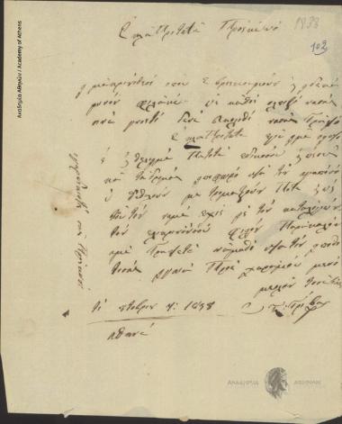 [G.] Grivas to Ioannis Kolettis