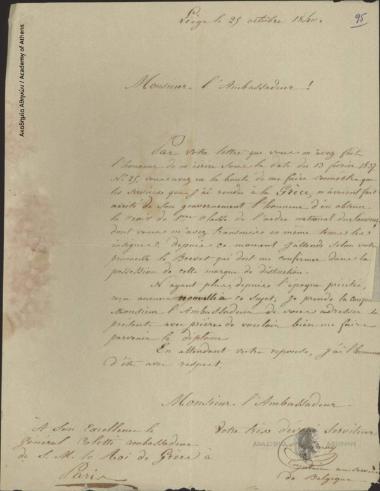 C. Hannuy προς Ιωάννη Κωλέττη