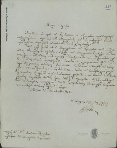 Kitzos Tzavelas to Ioannis Kolettis (President of the Council of Ministers)