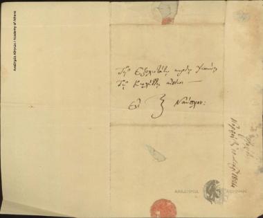 [A.] Psalidas to Ioannis Kolettis