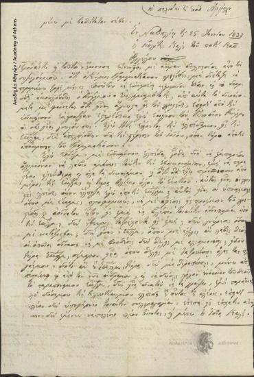 Καλή, χήρα του καπετάν Αγγέλου προς [Ιωάννη Κωλέττη]