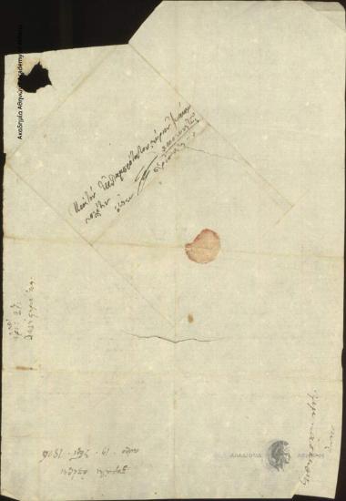 Stamatis Asteris to Ioannis Kolettis