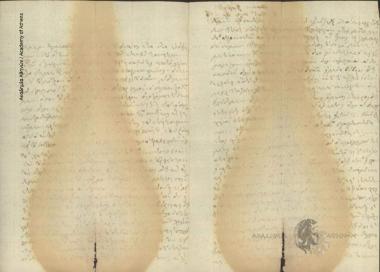 Ioannis Soutzos to Administrative Committee of Greece