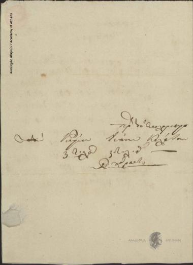 Ιωάννης Μακρυγιάννης προς Ιωάννη Κωλέττη