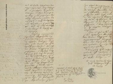 Ιω. Γεωργάρας προς [Ιωάννη Κωλέττη]