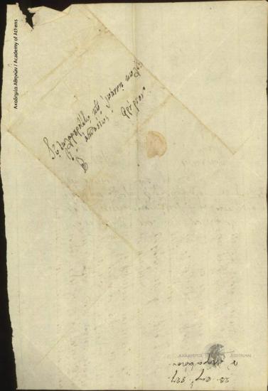 Karatasios to Ioannis Kolettis