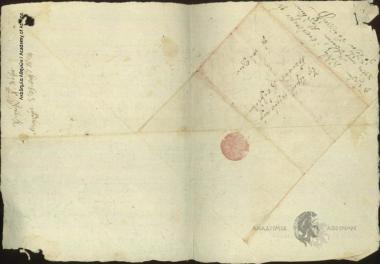 Χριστόδουλος Χατζηπέτρου προς Γιαννάκη Χατζηπετρίδη*