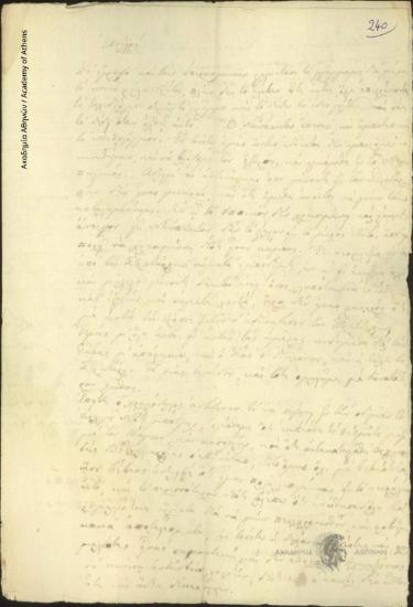 Spyros Milios to Ioannis Kolettis