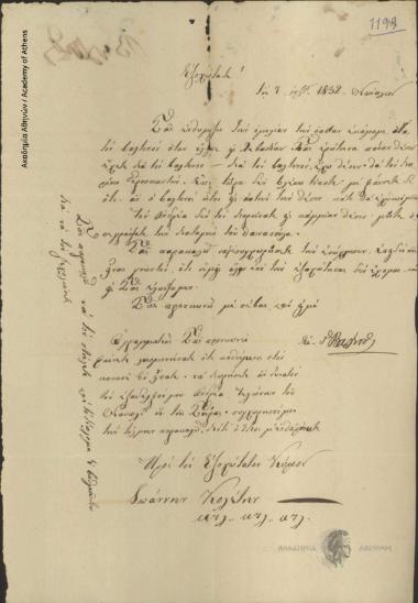 G. Valtinos to Ioannis Kolettis