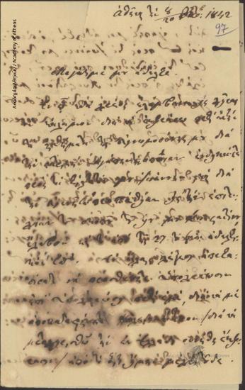 [Michail] Soutzos to [Ioannis Kolettis]