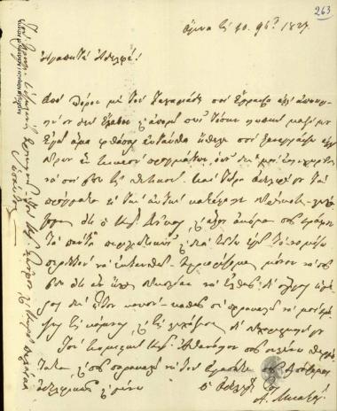 Α. Μεταξάς προς [Ιωάννη Κωλέττη]