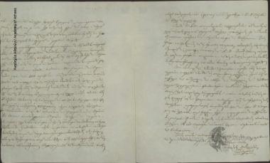 Ιωάννης Ζωγράφος προς [Ιωάννη Κωλέττη]