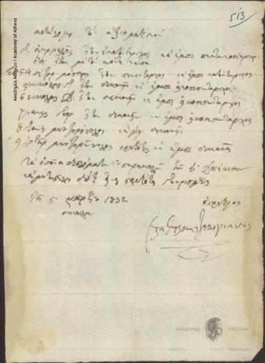 Μη διαθέσιμο