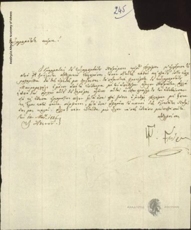 Ιωάννης Γκούρας προς [Ιωάννη Κωλέττη]