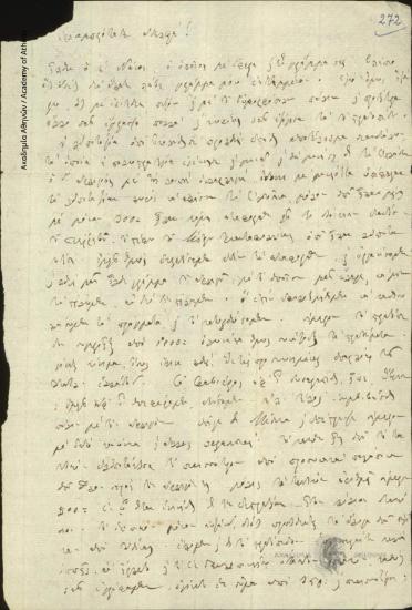 [D. Christidis] to [Ioannis Kolettis]