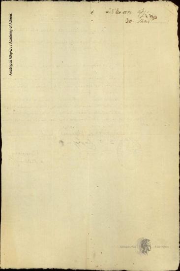 Special Commissioner of Argolida (N. Kallergis) to Special Health Superintendent of Spetses (Ioannis Kolettis)