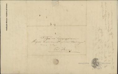 Th. G. Orfanidis to Ioannis Kolettis (Prime Minister)